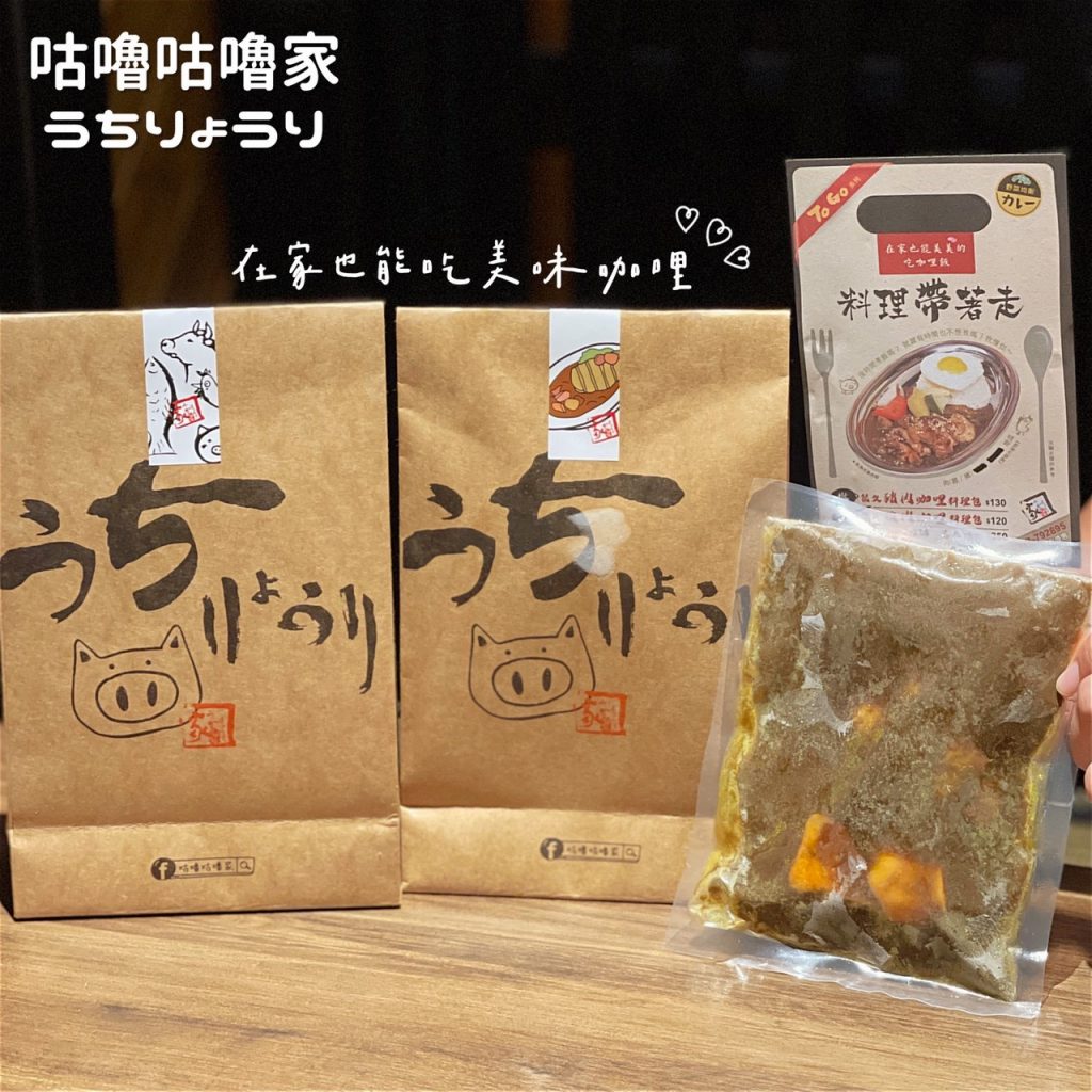 燉很久豬肉咖喱料理包(單包入)